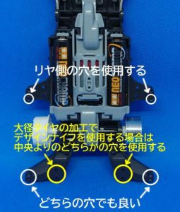 再値下げしました！ ミニ四駆 治具 ペラタイヤ加工用ビット (先端振れ