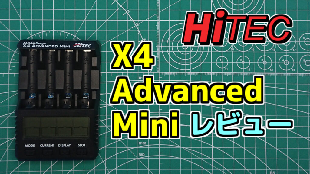 hitec x4 advance mini