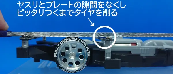 ミニ四駆 タイヤ加工治具10段用 拡張キット 段付きタイヤ ベアリング脱落防