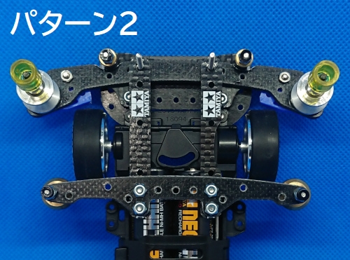 フロント提灯 Vzシャーシ 作り方紹介 作成編 ミニ四駆ファン