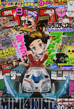 新連載 Mini4king ミニヨンキング の所感 ミニ四駆ファン