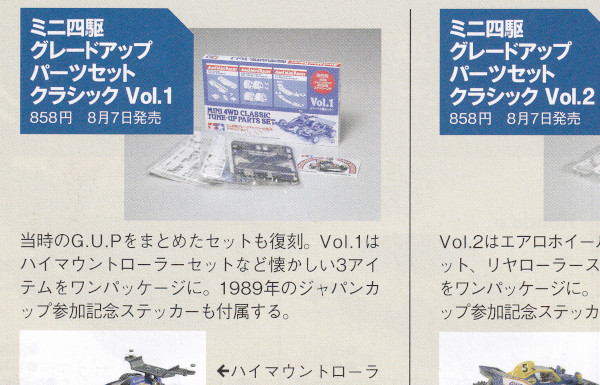 書籍 ミニ四駆 超速ガイド21 22 レビュー ミニ四駆ファン 書籍 ミニ四駆 超速ガイド21 22 レビュー ミニ四駆ファン