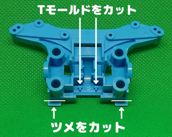 MSフレキ 作り方・作成方法（治具なし加工）作成編【ミニ四駆 改造 