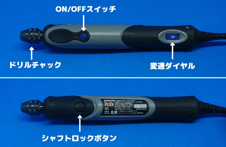 DREMEL ドレメル 2050-N/11JA ペン型ミニルーター FINO-