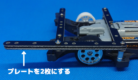 ペラタイヤ 作り方(治具なし加工) -加工編- 【ミニ四駆 改造】 | ミニ 
