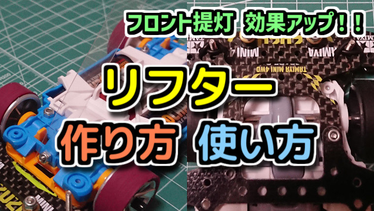 ヒンジ提灯、可動域制限の小技。購入不可。 神々しい