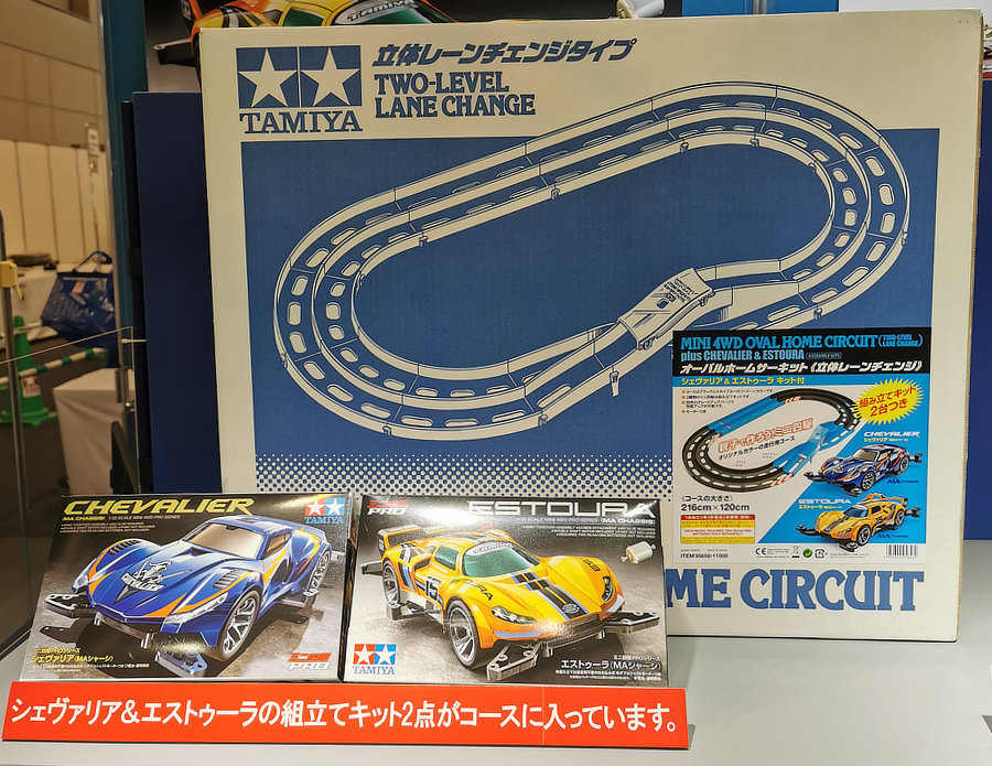 タミヤ ミニ四駆 オーバルホームサーキット 立体レーンチェンジタイプ ライトグ… タミヤ ミニ四駆 オーバルホームサーキット 立体レーンチェンジタイプ  ライトグ… ミニ四駆 オーバルホームサーキット 立体レーンチェンジタイプ （ライトグリーン/ブルー）: ミニ四駆 ... タミヤ ミニ四駆 オーバルホームサーキット 立体レーンチェンジタイプ ライトグ…