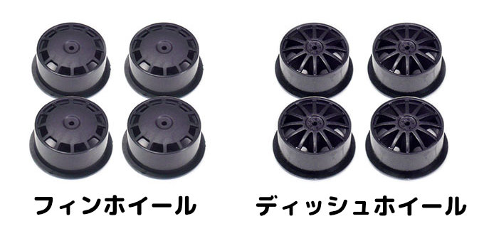 自作ホイールプーラー 作り方・使い方【ミニ四駆 治具】 | ミニ四ファン