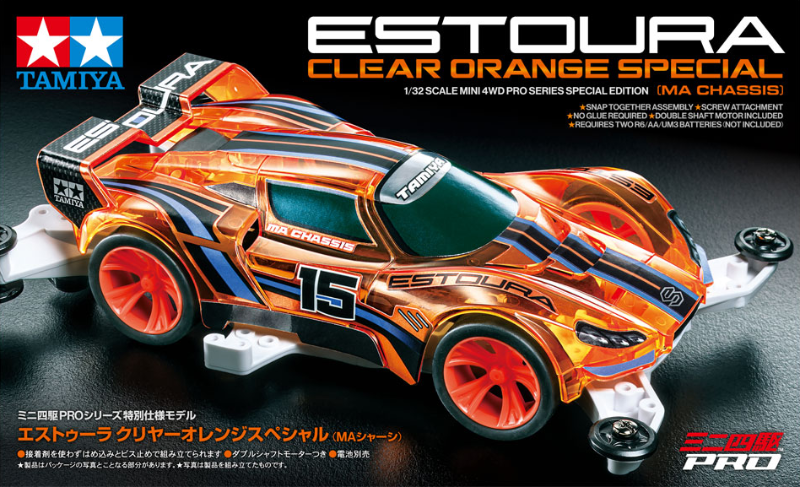 イベント会場オリジナル製品 情報【ミニ四駆 ジャパンカップ2025 